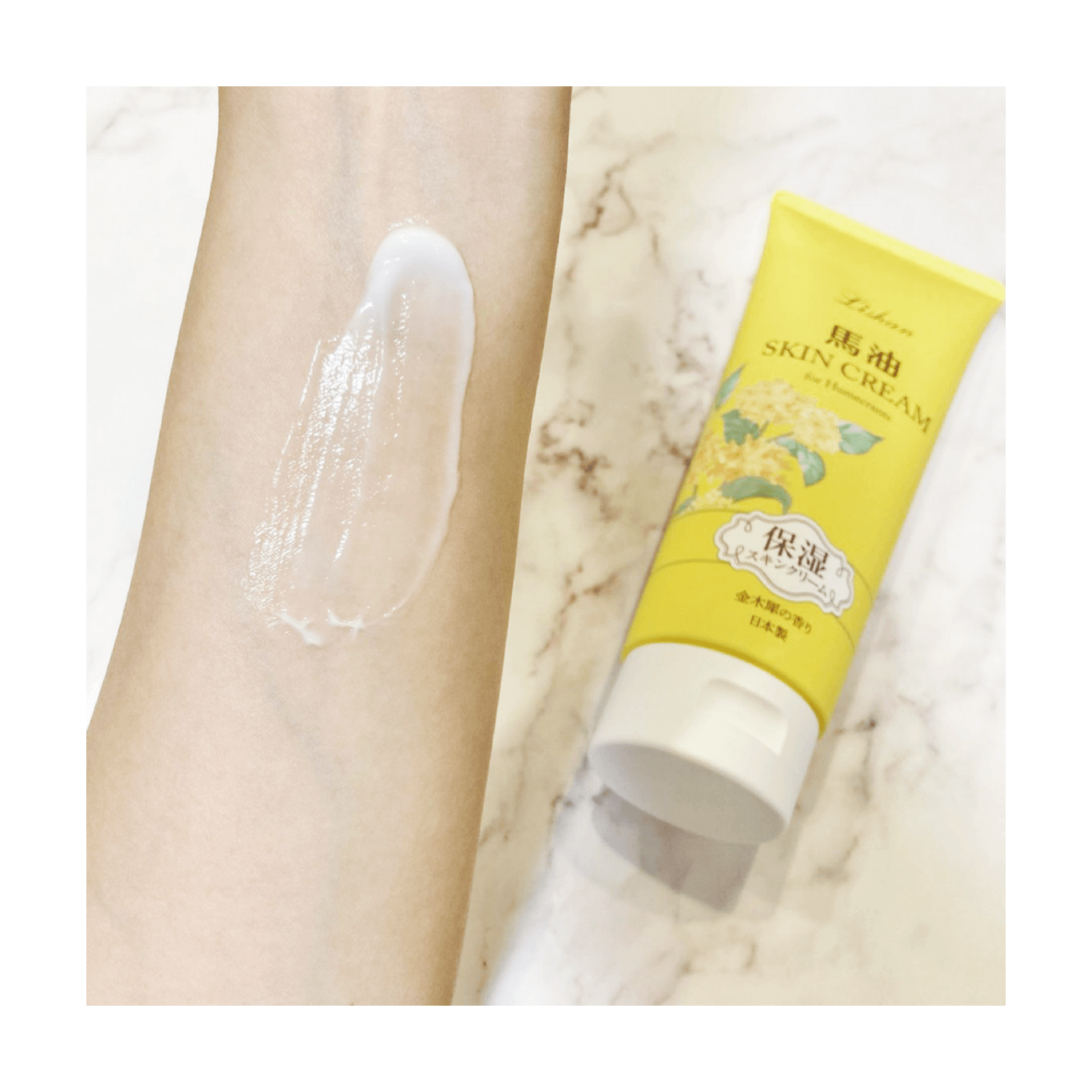 I Style Rishan 馬油潤膚乳霜 - 金木犀香氣 200g (3件裝) 