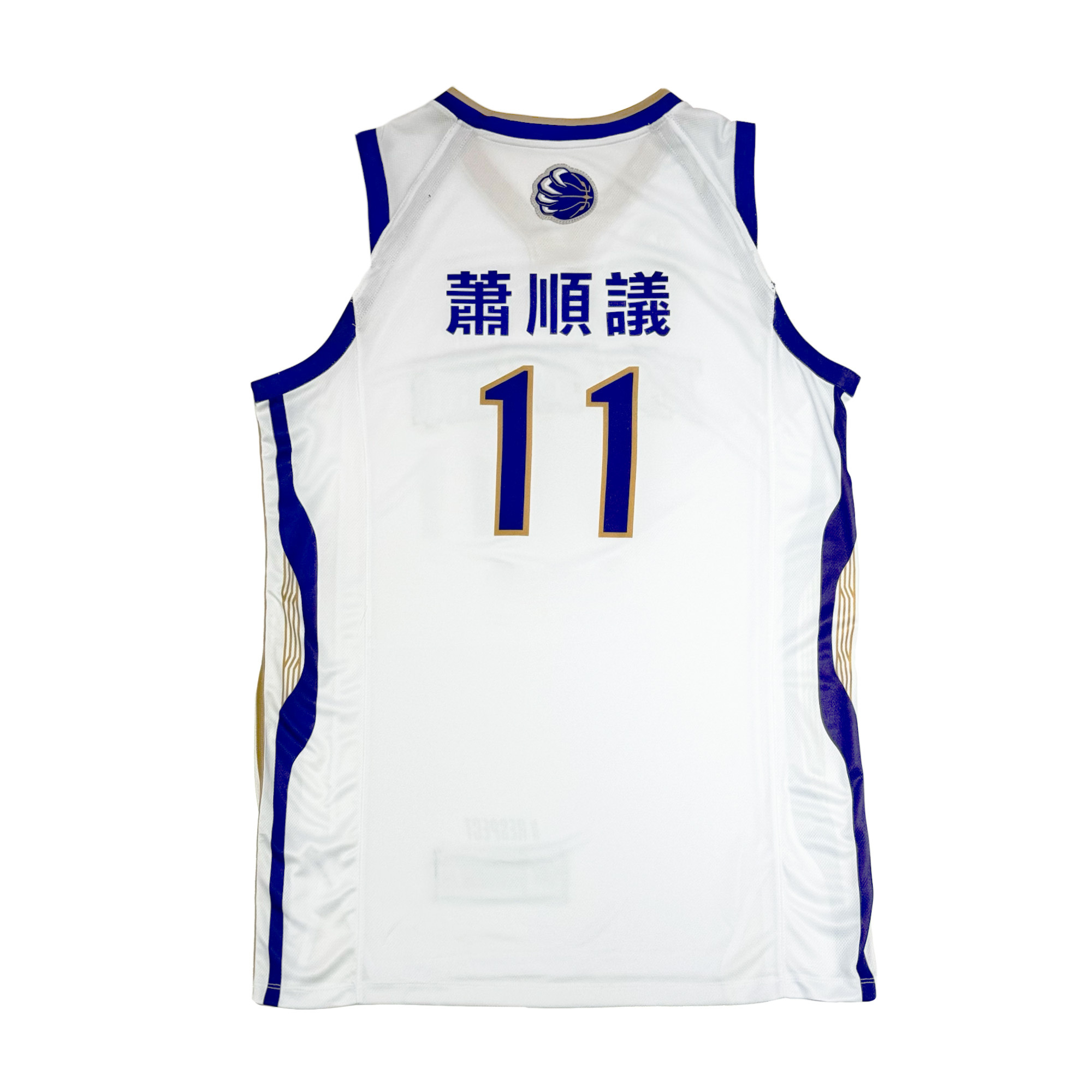 23-24 攻城獅主戰球衣｜白