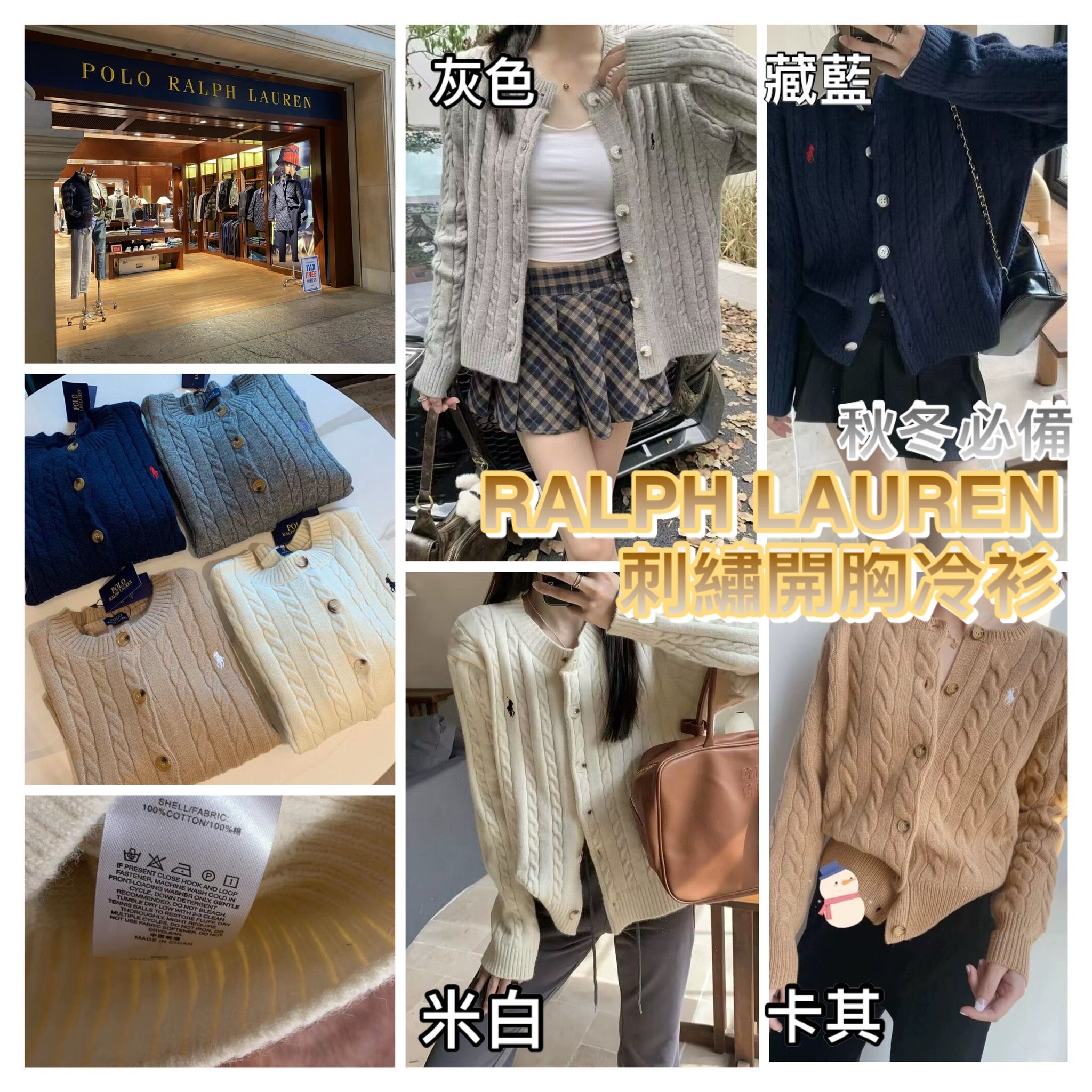 Ral*ph Lau*ren秋冬刺繡開胸冷外套