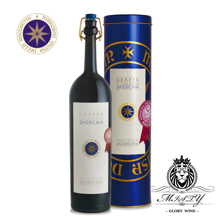 義大利薩西凱亞格拉帕白蘭地Sassicaia Grappa 500ml