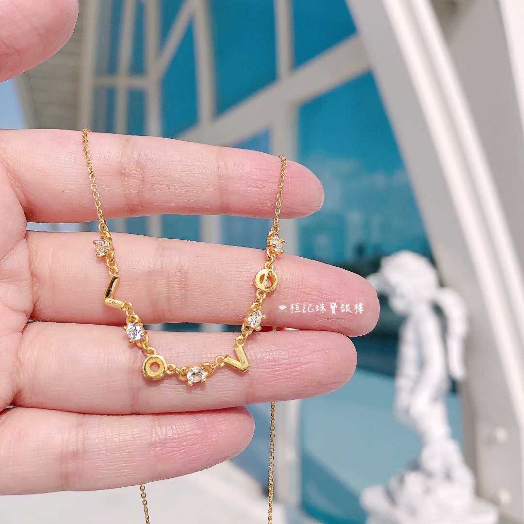 閃鑽自信/微愛唯愛 黃金項鍊