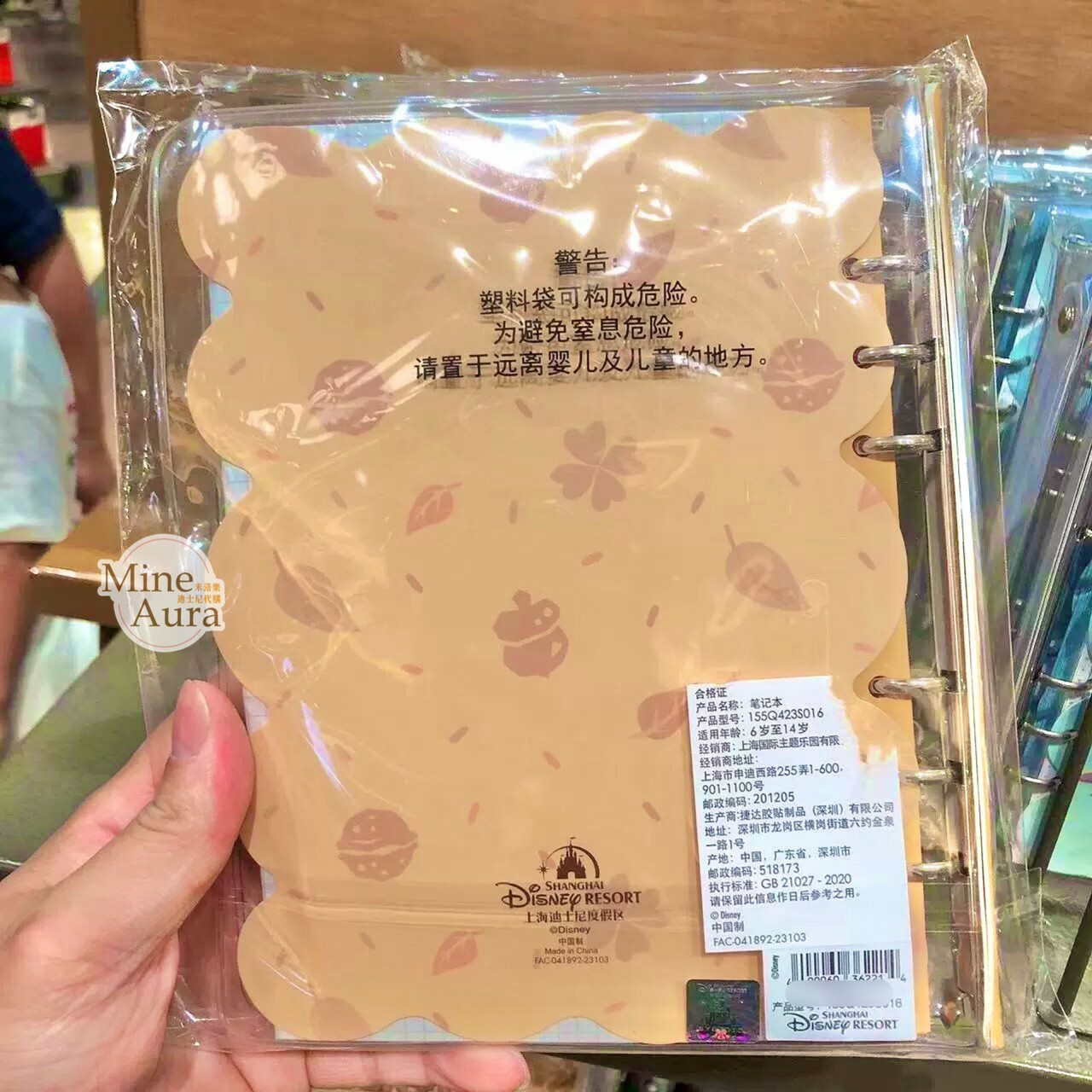 奇奇蒂蒂 Chip 'n Dale 圖案 線圈 筆記本 記事本 -上海迪士尼樂園