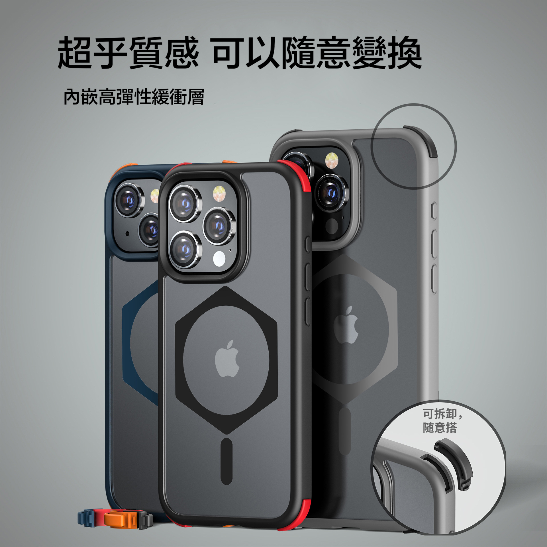 VP吸血鬼【 Ultra 2 磁吸磨砂防摔殼 邊角強化可置換】 適用於 iPhone 15/15pro/15pro max