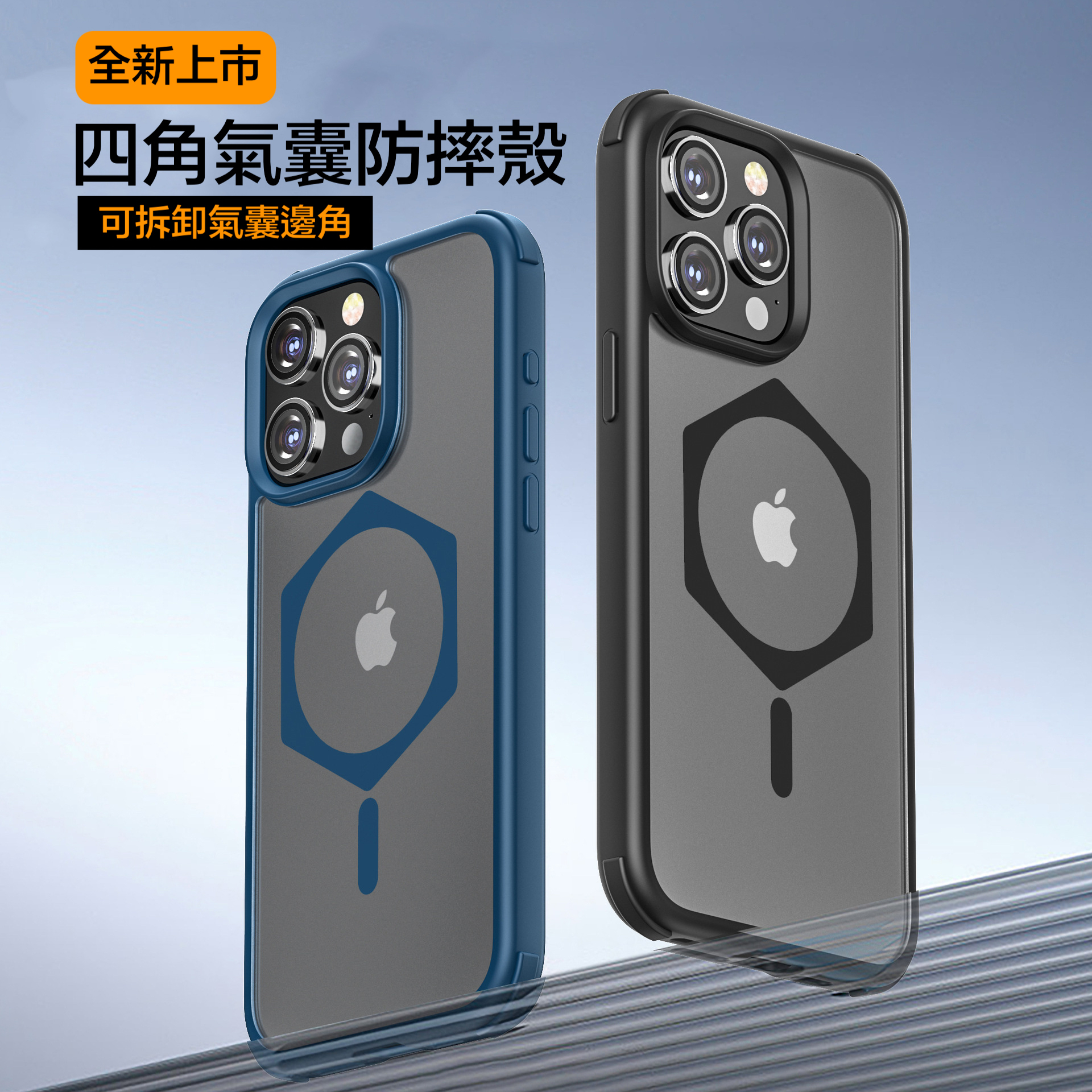 VP吸血鬼【 Ultra 2 磁吸磨砂防摔殼 邊角強化可置換】 適用於 iPhone 15/15pro/15pro max