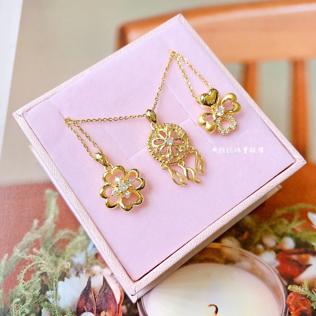 捕夢網(花型)/幸福光芒/幸福愛戀 黃金墜子