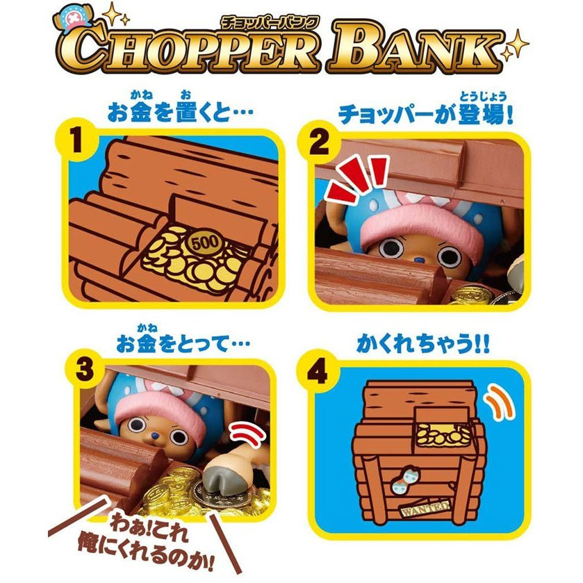 ONE PIECE 航海王 Choper 喬巴聲光偷錢效果存錢筒 13cm