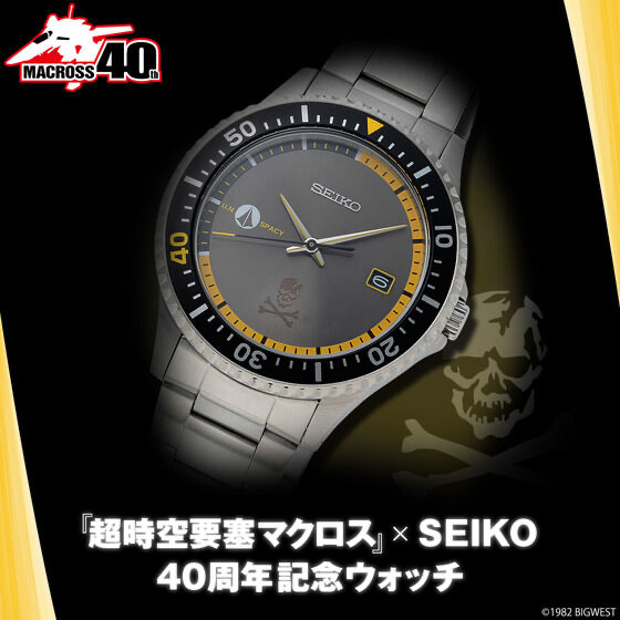 Pbandai 預訂2024/3月 超時空要塞マクロス × SEIKO マクロス40周年記念ウォッチ