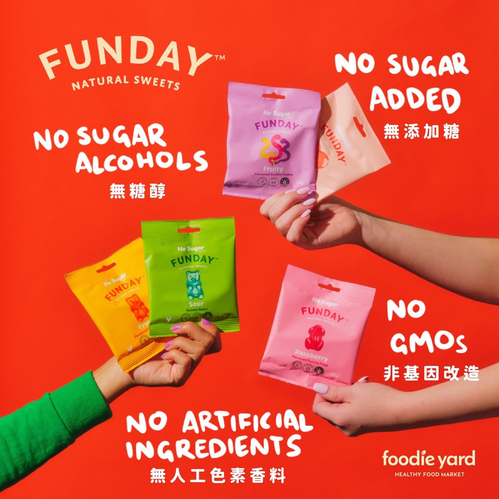 Funday Sweets 天然無添加糖可樂梳打酸糖50g