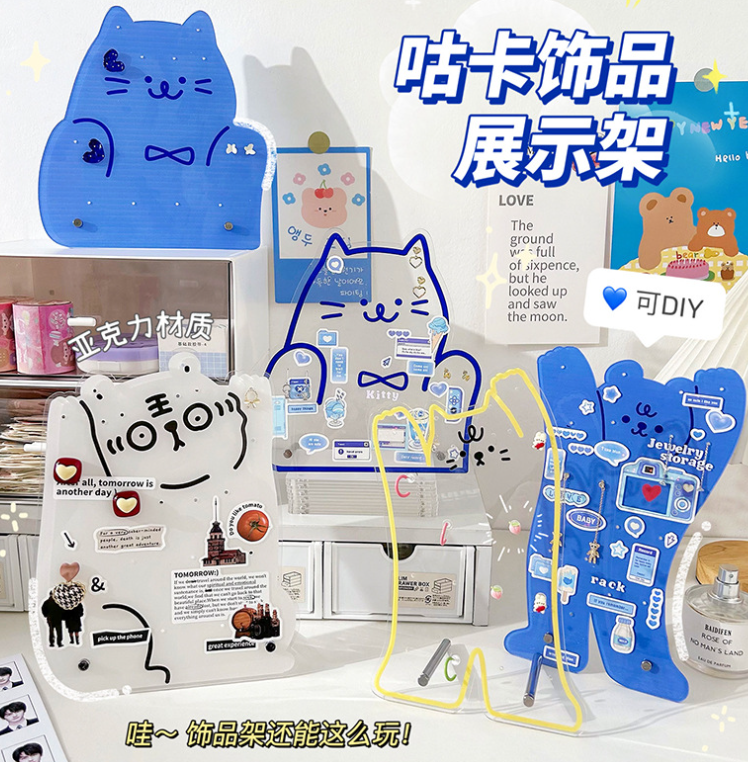 首饰展示架DIY饰品架