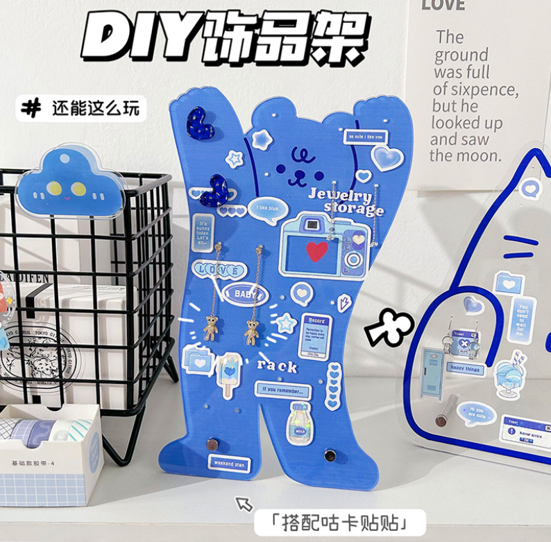 首饰展示架DIY饰品架