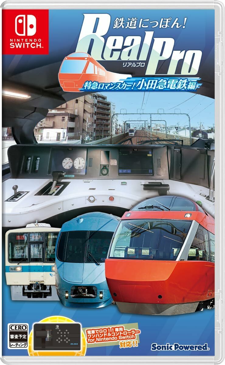 NS 鐵道日本! Real Pro 特急浪漫!小田急電鐵篇 日文版 (日文封面)