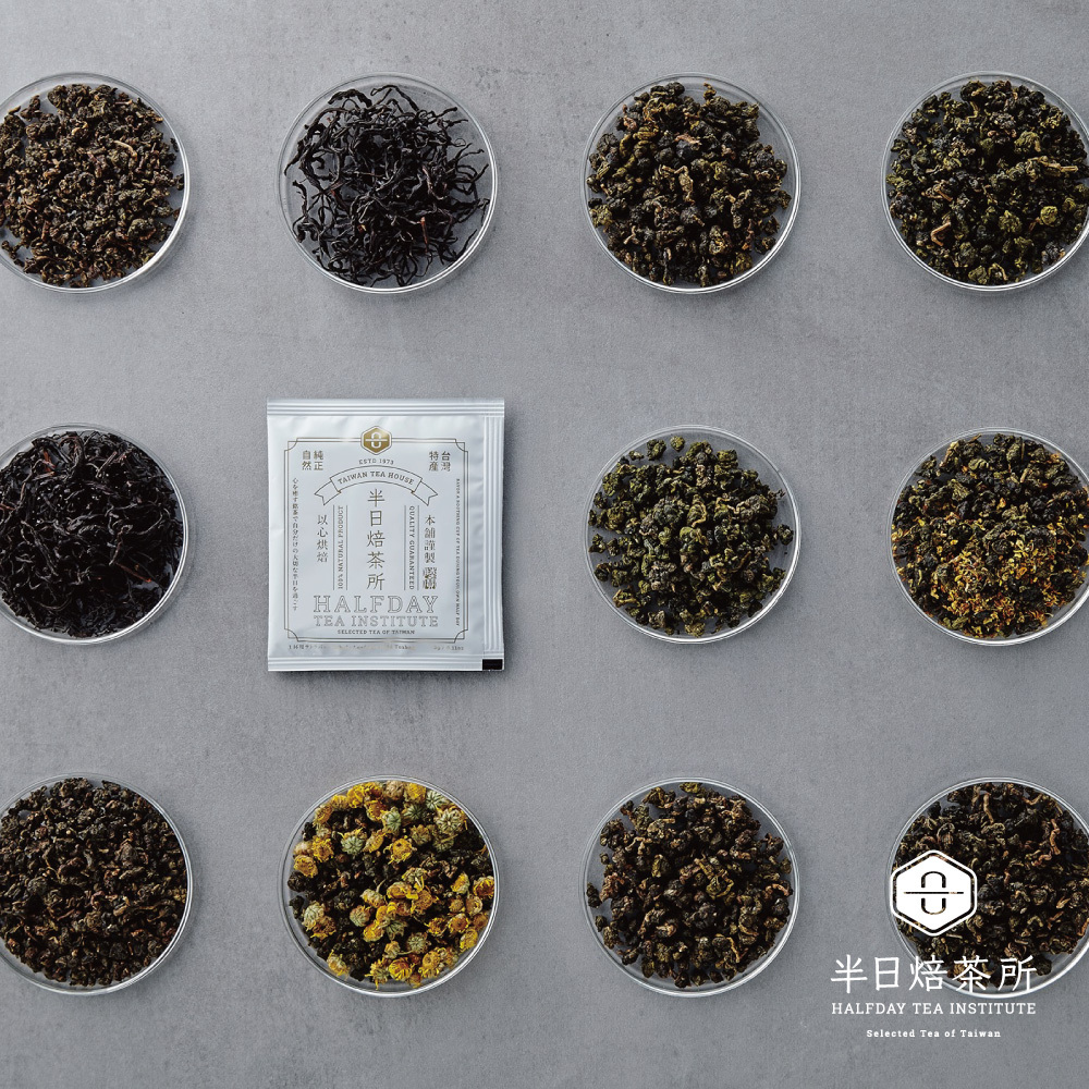 半日焙茶所【大份量 原葉 立體茶包】 白玉蘭金萱  享受美好茶生活