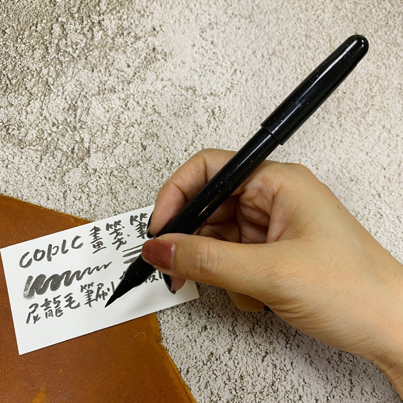 COPIC 畫箋筆