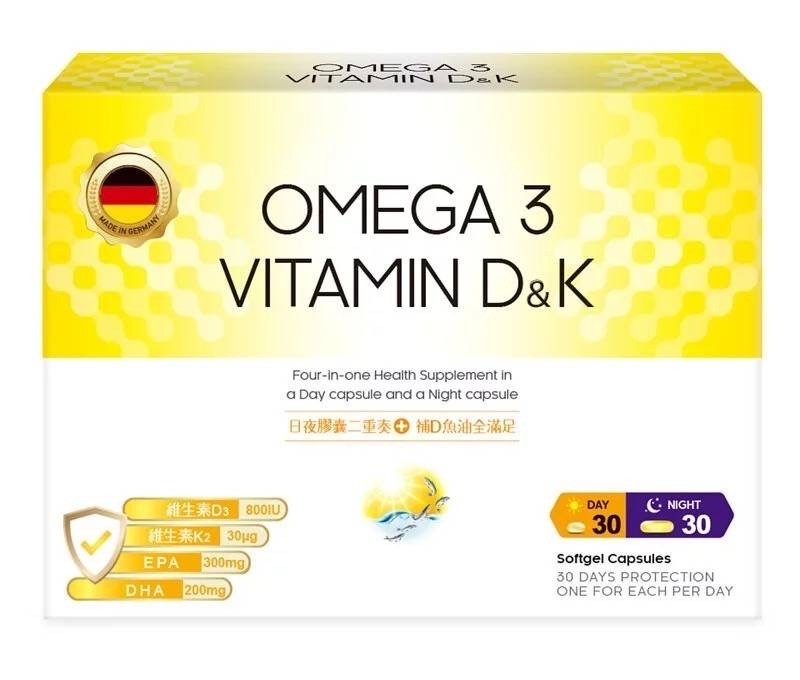 愛美仕維生素DK+魚油4合1日夜膠囊 -60錠裝(2鋁箔袋/盒)