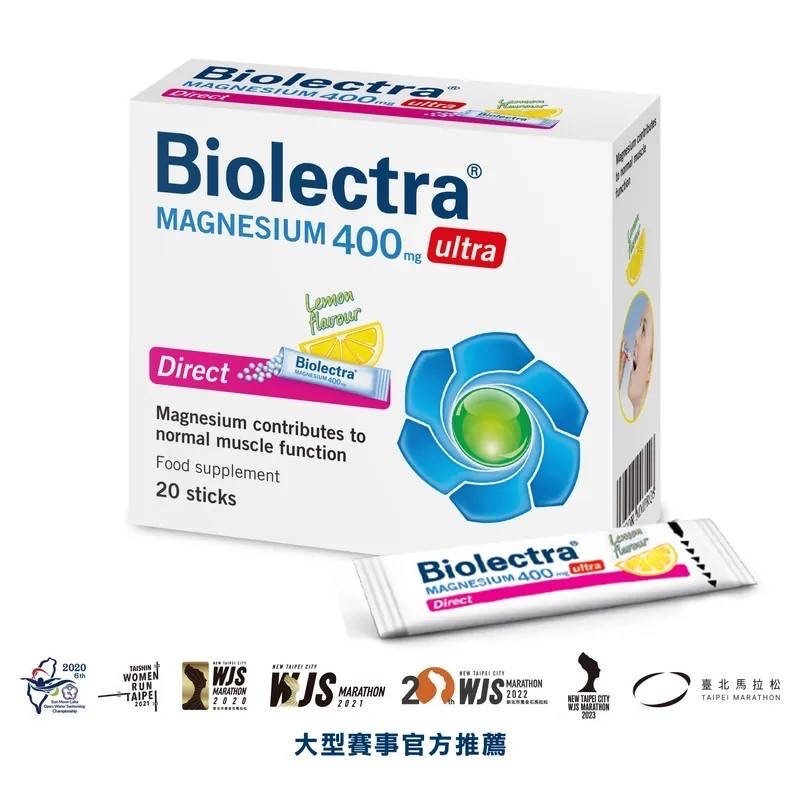 孕婦和女性朋友大推的【鎂溶易】 400毫克 口腔崩散微粒-20入