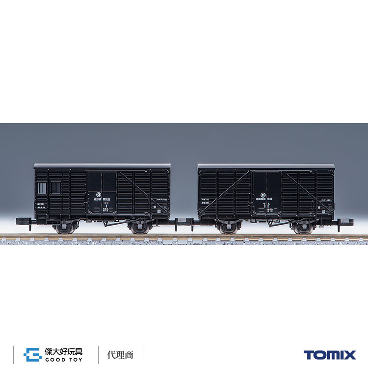 TOMIX 8749 貨車 南部縱貫鐵道 WAFU 1.WAM 11 (2輛)