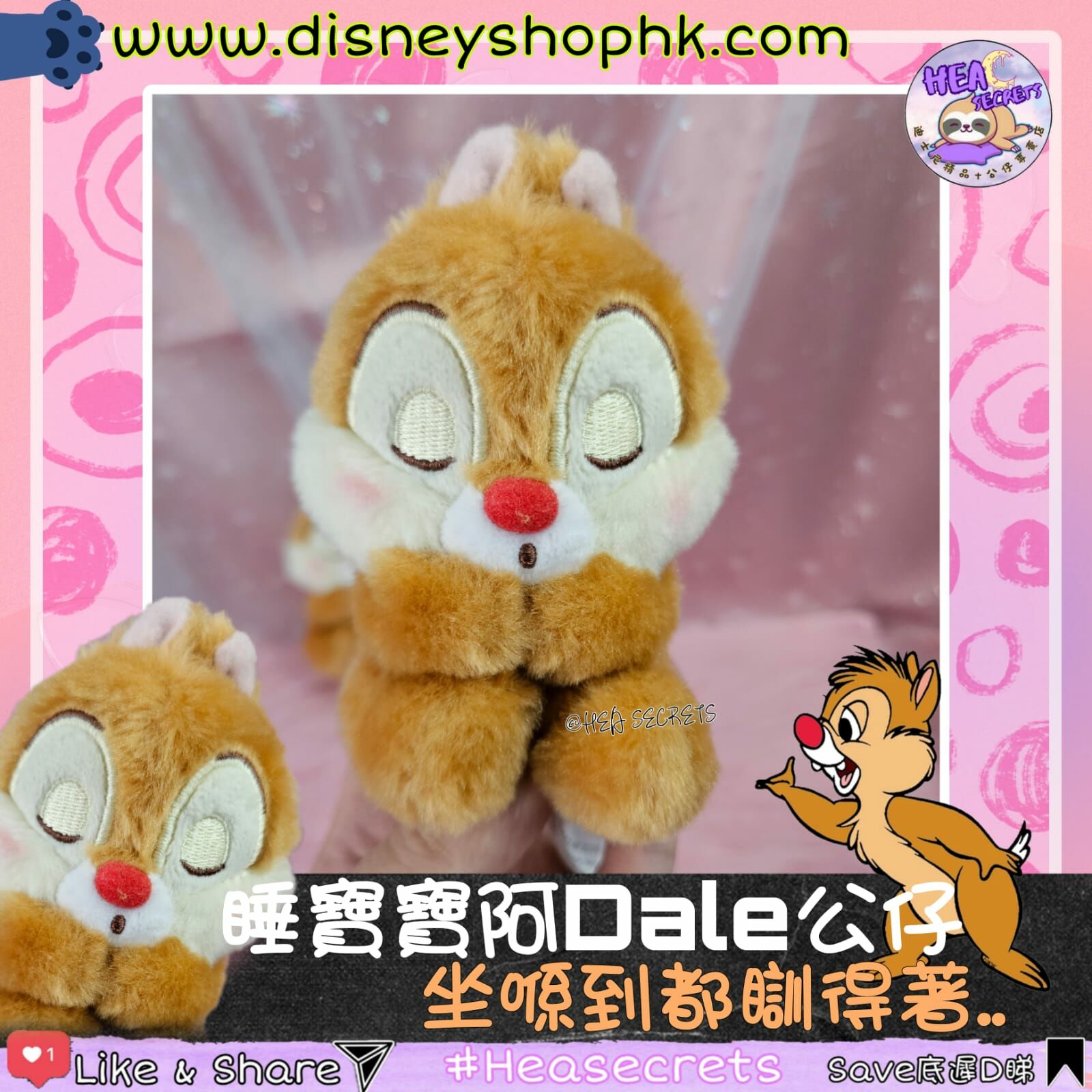 日本直送 100%正版 DISNEY STORE 可愛睡覺CHIP N DALE 公仔 奇奇蒂蒂 鋼牙大鼻 鎖匙扣 掛飾 公仔 大公仔 小公仔 毛公仔 少女心 迪士尼公仔 迪士尼周邊