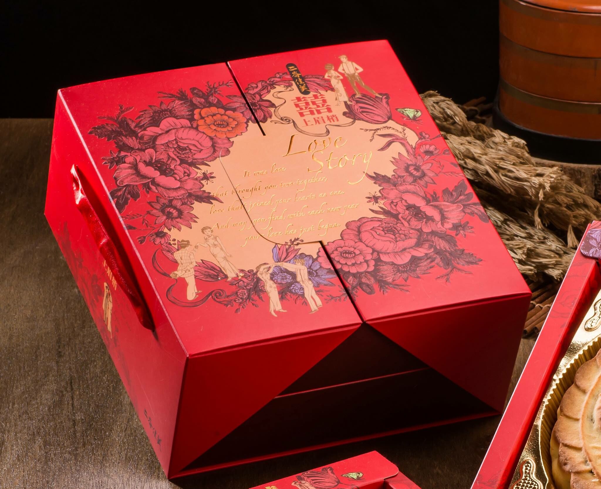 雙層禮餅:狀元餅+四小福(伍仁餅、棗泥核桃蛋黃、滷肉豆沙蛋黃、芝麻核桃肉餅)