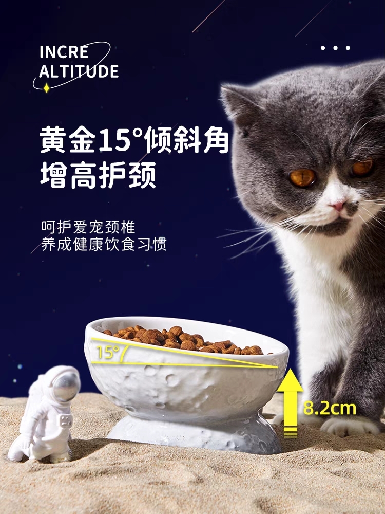 HOCC陶瓷碗 星球碗月球款