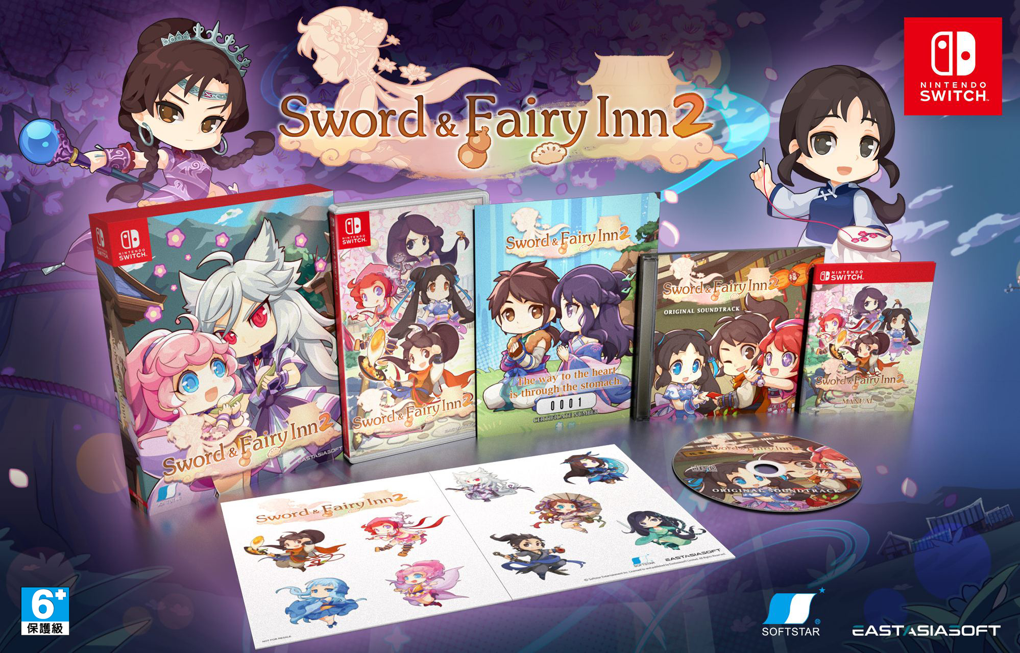 NS 仙劍客棧 2 中文限定版