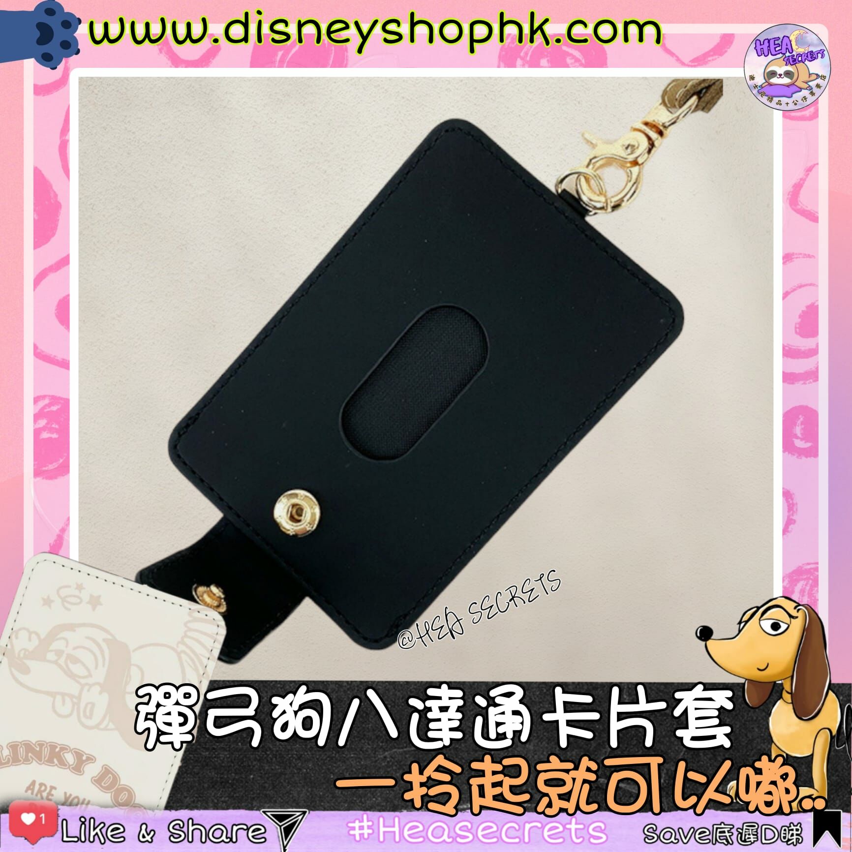 日本直送 100%正版 TOY STORY 火腿八達通卡片套 HAMM 玩具總動員 出街必備 交通工具 港鐵 返工必備 潮物