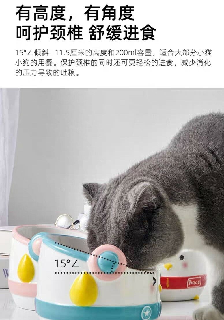 HOCC陶瓷碗 耳机企鹅设计 防滑 防打翻 高度呵护颈椎