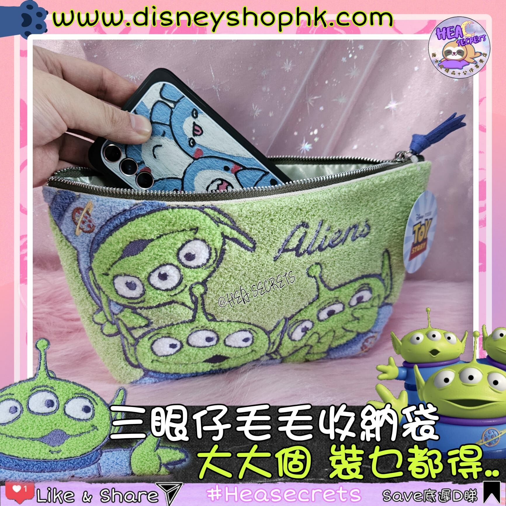日本直送 100%正版 三眼仔毛毛收納袋 三眼怪 玩具總動員 TOY STORY 化妝袋 筆袋 萬用袋 大容量 旅行 返學 少女心 三眼仔控 迪士尼周邊