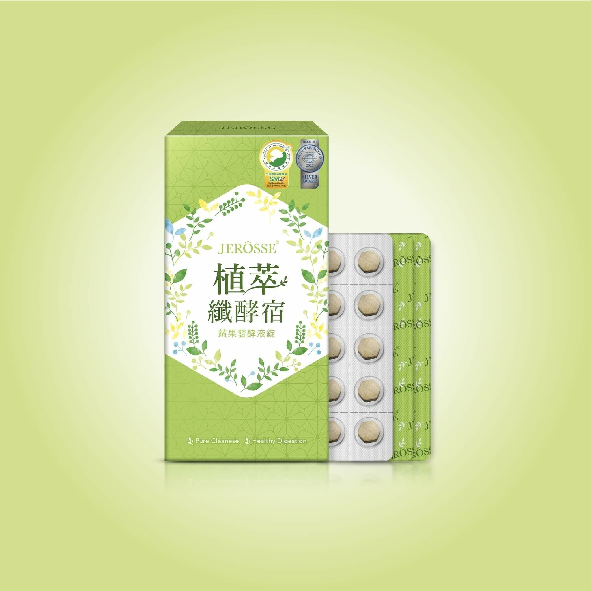 JEROSSE 婕樂纖 植萃纖酵宿 (60錠/盒)【正品】台灣JEROSSE 婕樂纖 國家品質標章SNQ、世界品質標章✔ 巴西久司酵素、LACRIS-S®專利益生菌、天然蔬果萃取菁華Spectra®✔ 六角雙層錠劑設計，榮獲28項原料專利證書 哈米滙健 Health Me Mall