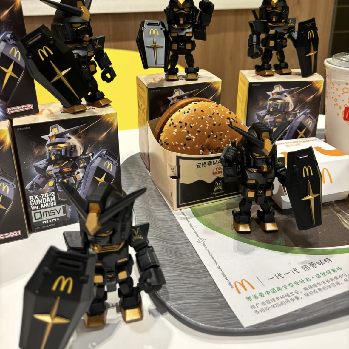 <快速出貨> McDonald's x RX-78 高達 鋼彈 模型 海外限定 麥當勞聯名