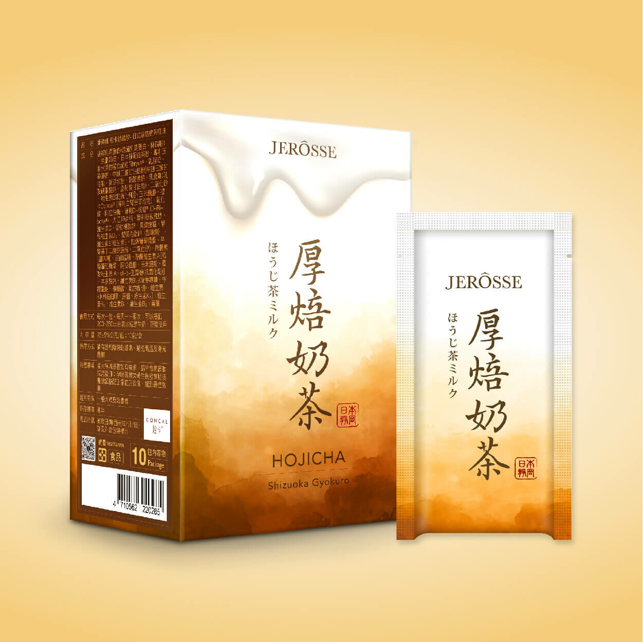 JEROSSE 婕樂纖輕卡肽纖飲─厚焙奶茶風味 (10包盒)【正品】台灣JEROSSE 婕樂纖 低卡、高纖、高鈣、高維生素C ✔ 奧運金牌、三鐵選手指定推薦使用專利D-核糖 ✔ 獨家原料─專利絲素肽，榮獲2019年德國紐倫堡國際發明大賽 哈米滙健 Health Me Mall