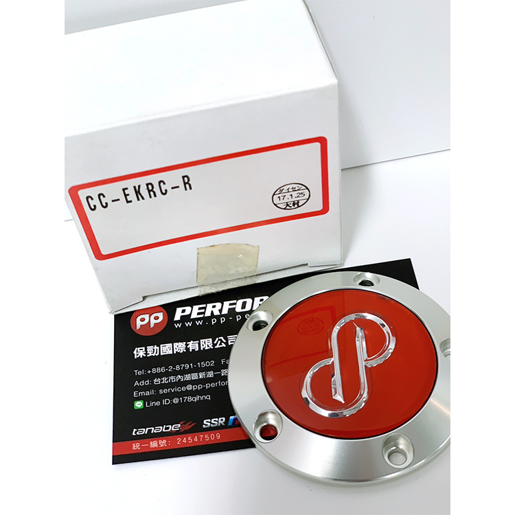 ENKEI 鋁圈中心蓋(紅) CAA51B-10