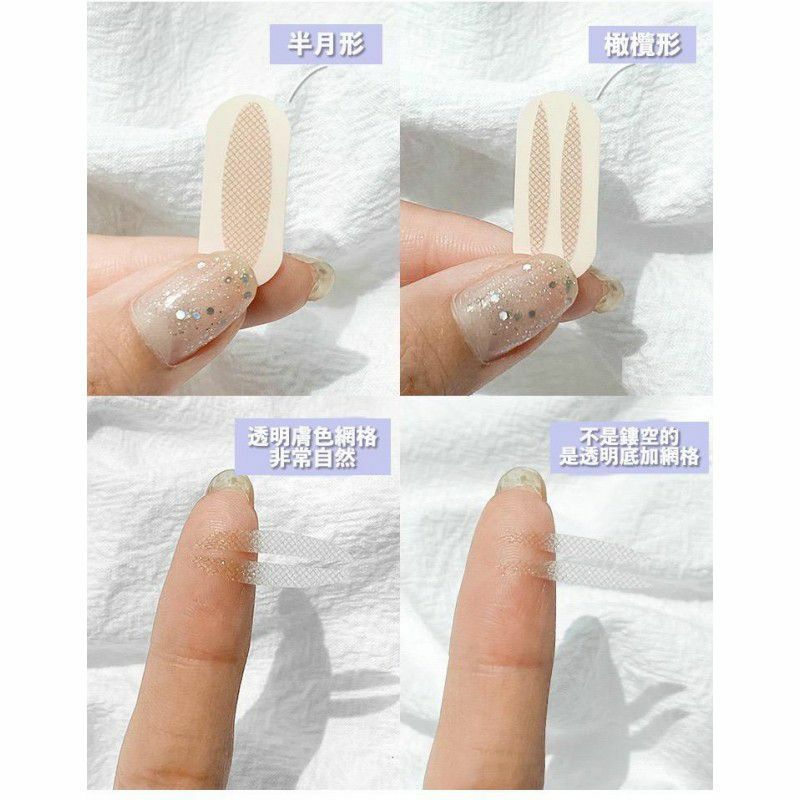 隱形無痕雙眼皮貼