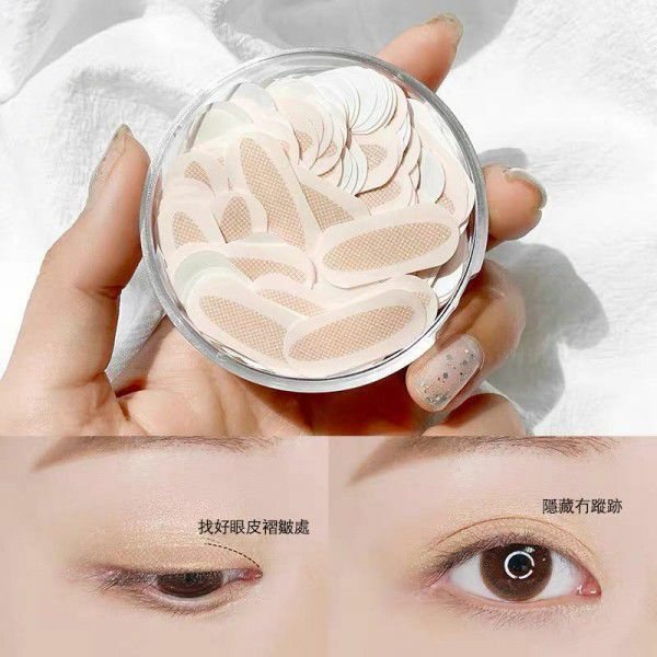 隱形無痕雙眼皮貼