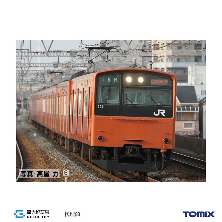TOMIX 98843 通勤電車JR 201系(JR西日本30N更新車橙色) (8輛)
