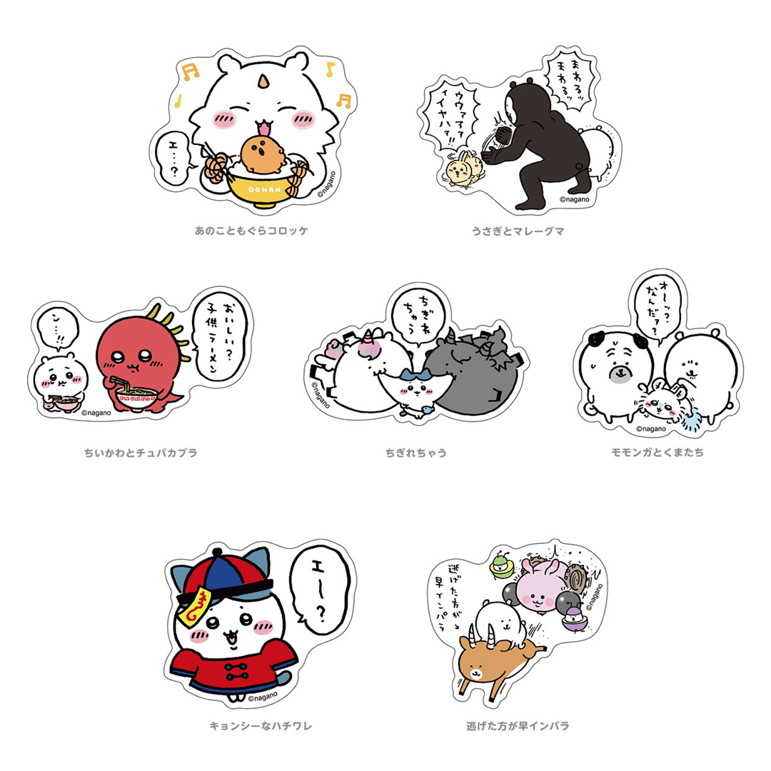 預訂｜Nagano Characters 電話貼紙