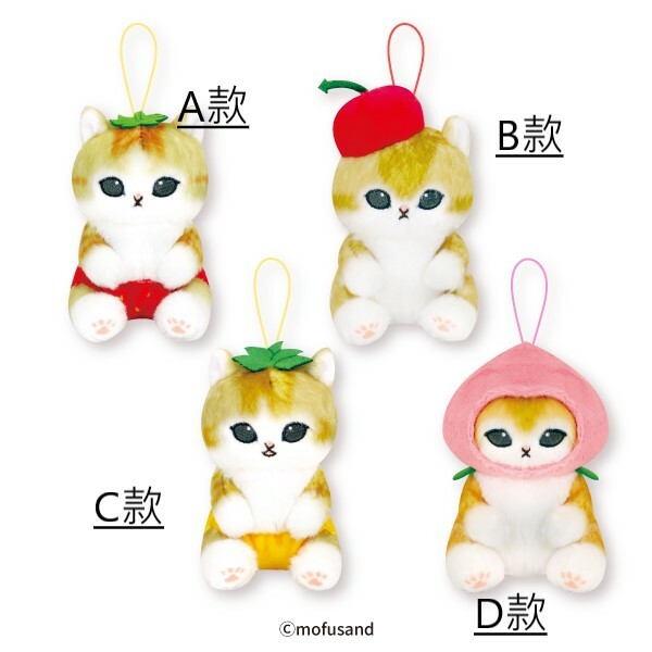 Mofusand貓 日本景品吊飾公仔 10cm水果貓-