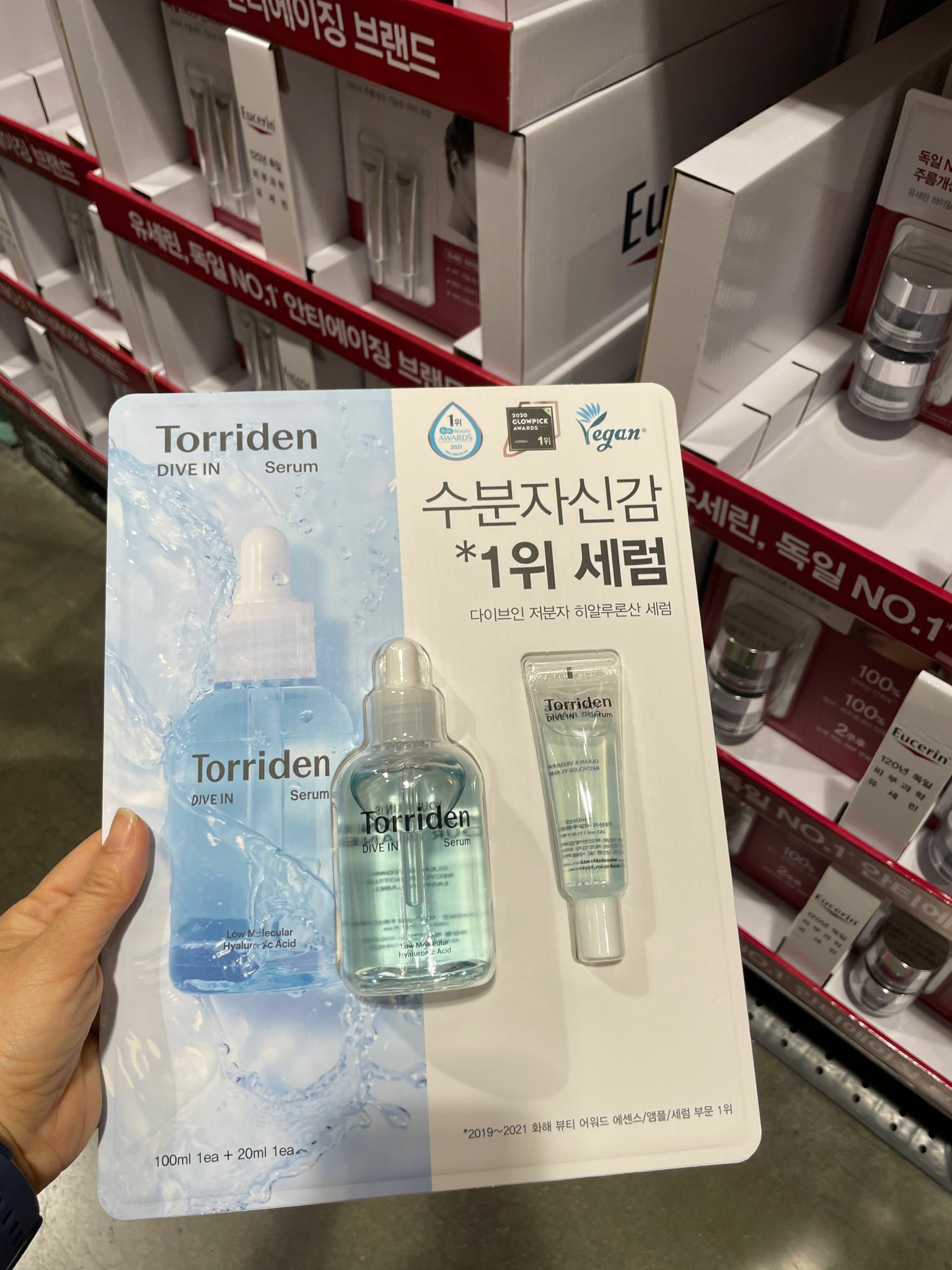 Torriden Dive In Serum 低分子透明質酸深層補水抗敏精華  100ml +20ml