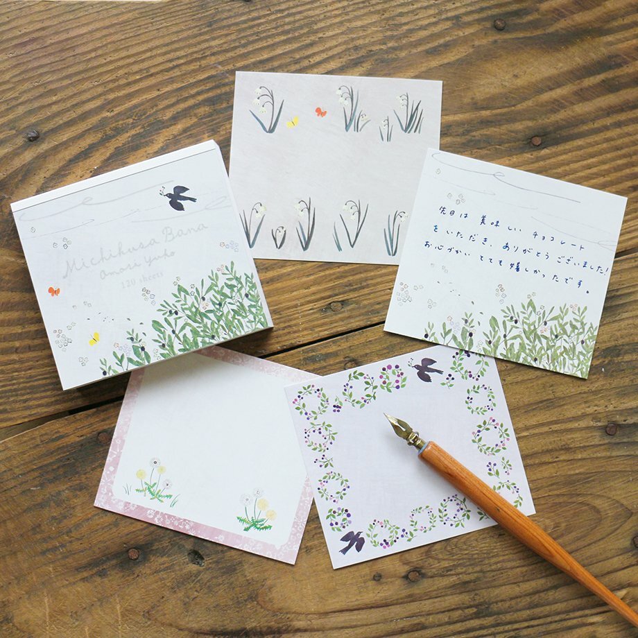 大森木綿子 道草花 120枚便條本 memo｜日本表現社