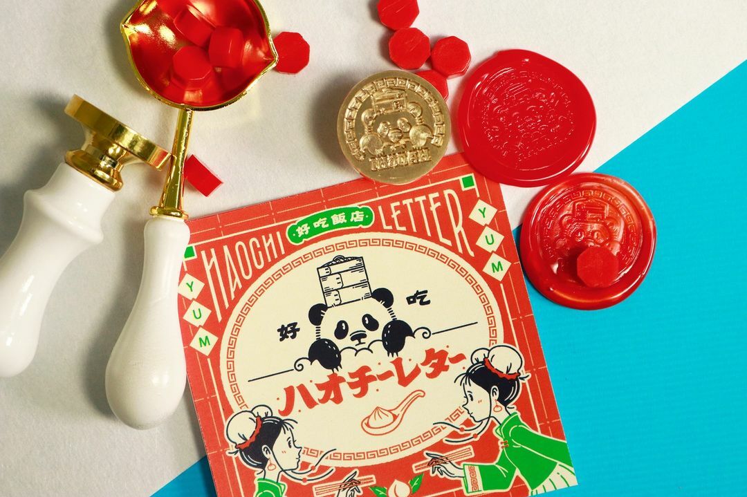 熊貓好吃飯店 復古郵便 火漆封蠟章組合｜日本 Sanby x ob1toy
