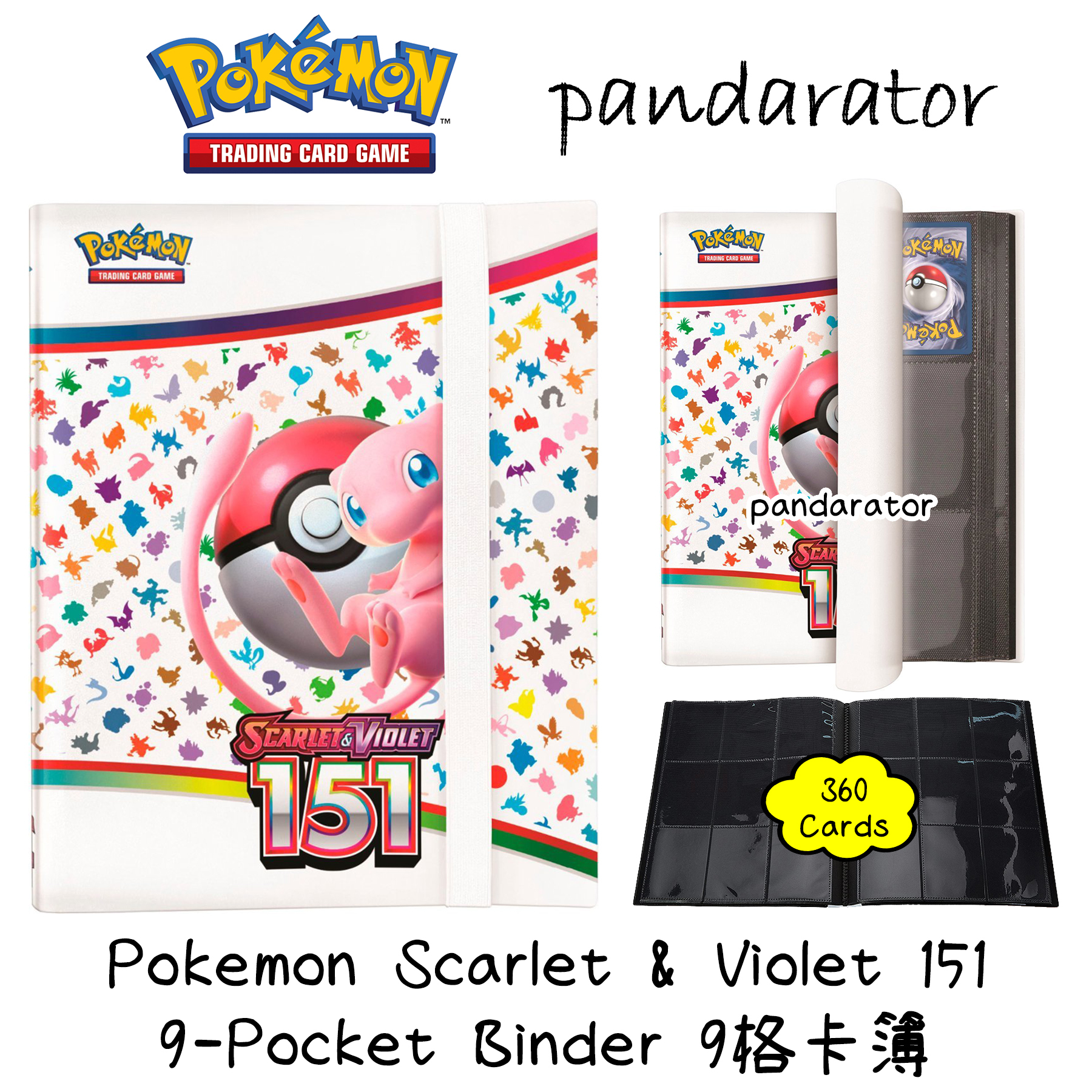 how much to get your cards graded Pokmon Trading Card Game - Scarlet & Violet - 151
