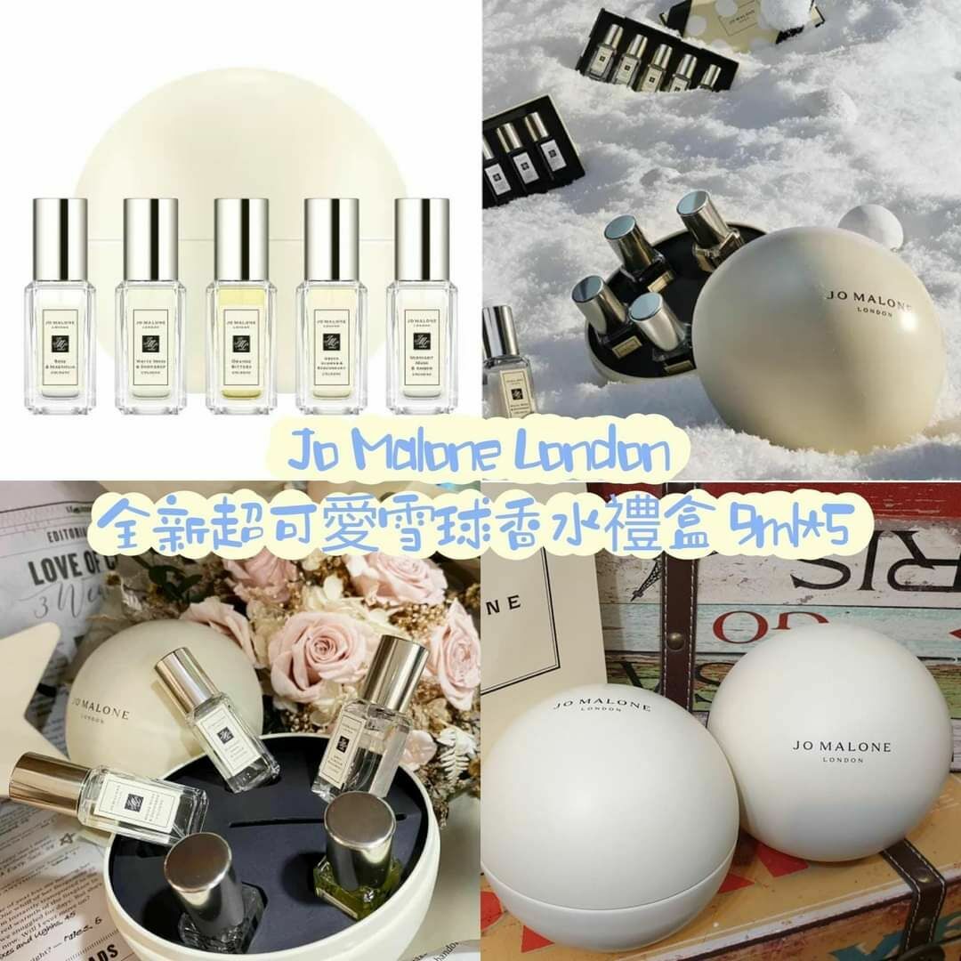 Jo malone 歡樂雪花 限量香氛揉香雪球禮盒 9ml x 5