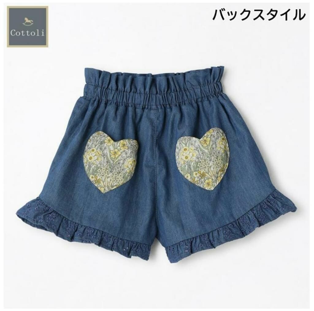 (現貨) 🇯🇵 100%日本直送 褲仔(90)