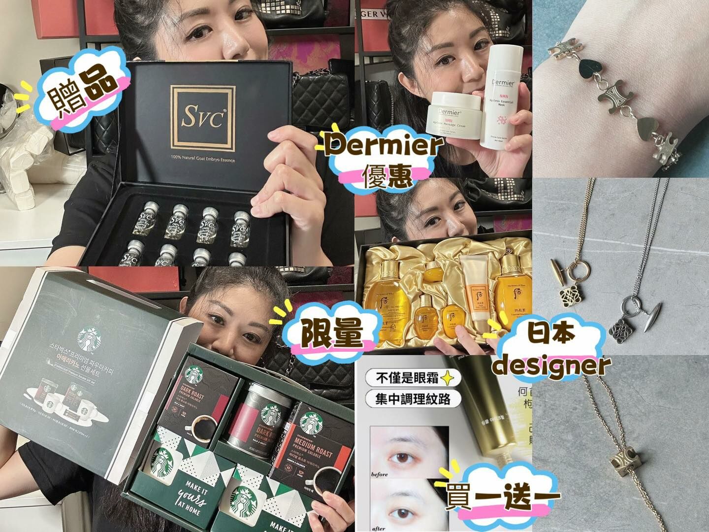 🌈NEW❤️10月第一星期4/10&6/10靚衫+美妝直播推介 🎊重溫直播 <LIVE  ✔️