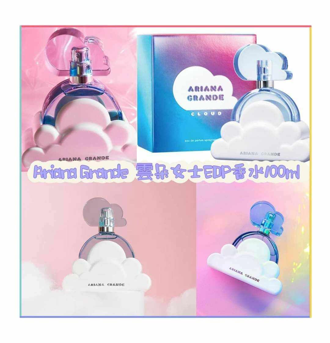 Ariana Grande Cloud 100 ML