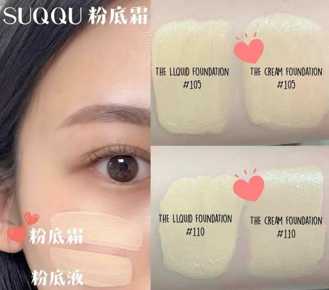 日本Suqqu新款奶油粉霜❤️30g