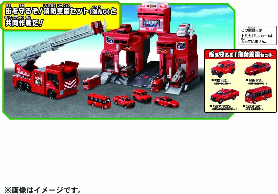 💥 日本直送】Tomica Takara Tomy Big Fire