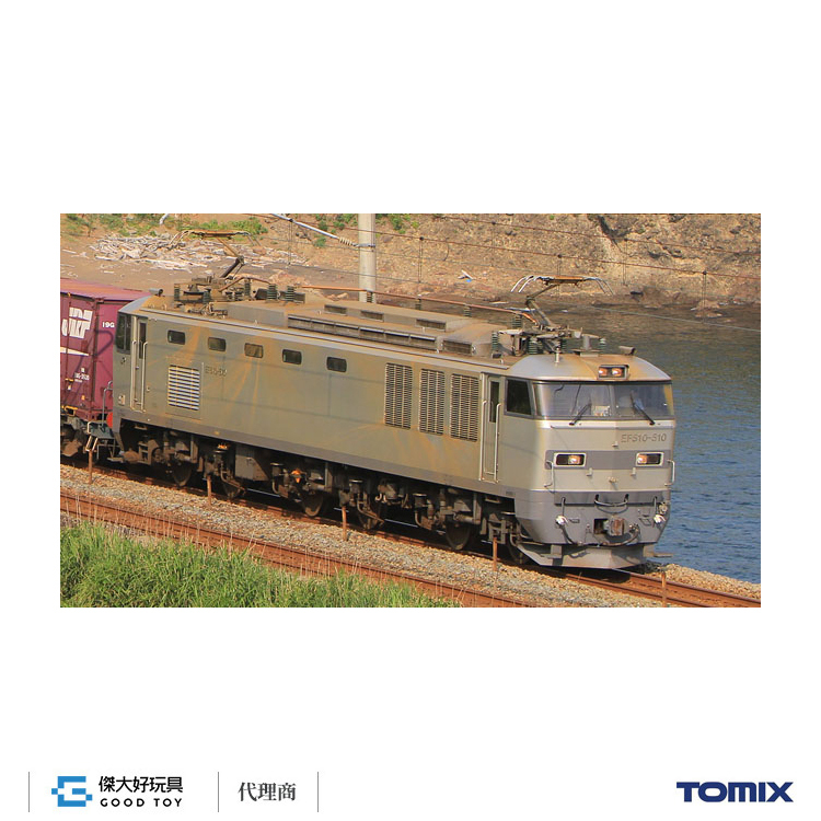TOMIX 7183 電氣機關車JR EF510-500形(JR貨物仕樣銀色)