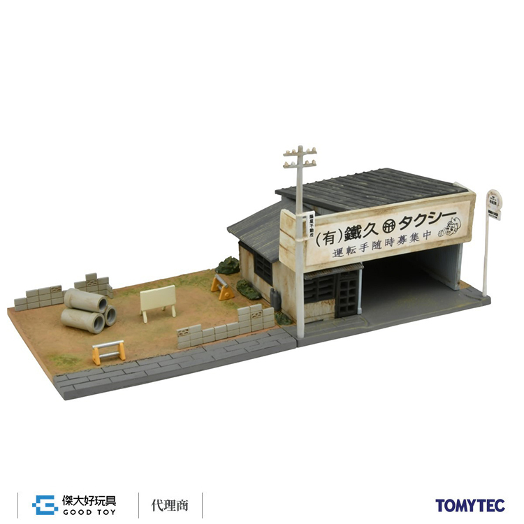 TOMYTEC 329220 建物 185 空置土地/車庫