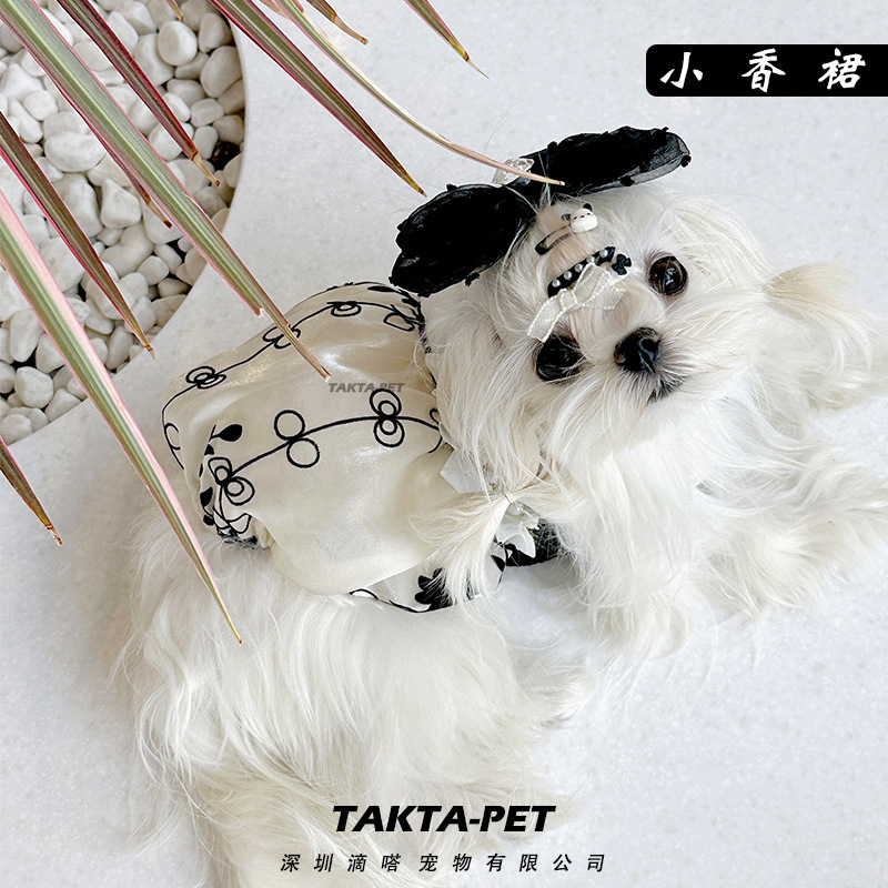 TAKTA宠物衣服 小香风南瓜裙