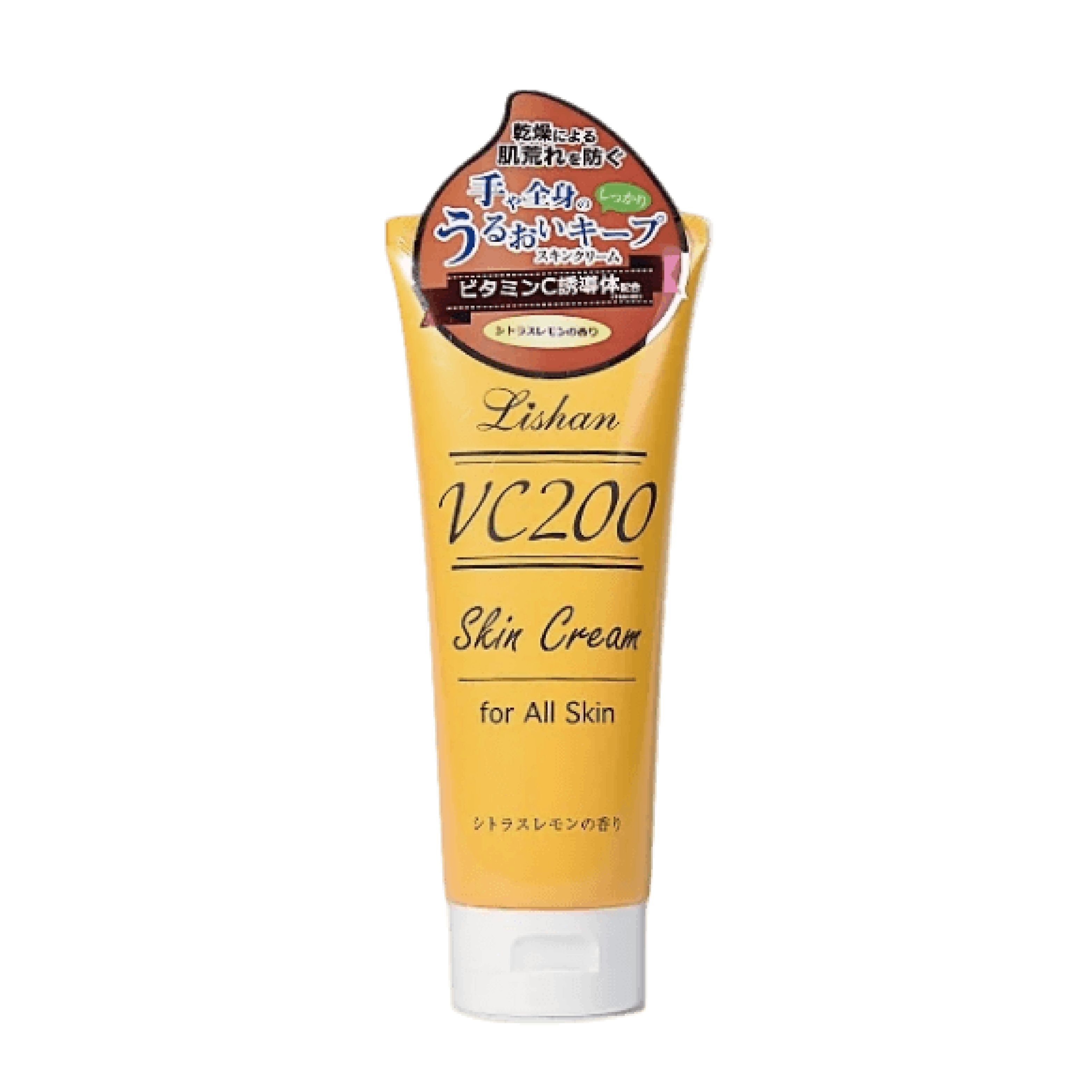 I Style Rishan VC護膚霜 - 柑橘檸檬香氛 200g (3件裝) 